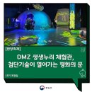 누리기술 네이버블로그