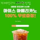 카페인24 구리한진점