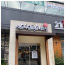 낙원갈비집 이미지