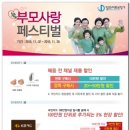 사랑보청기 이미지