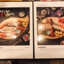 스시노백쉐프익산모현 이미지