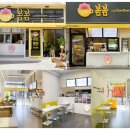 카페봄봄 네이버블로그