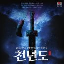 천년웰빙 이미지