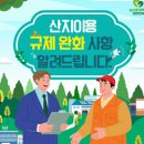 44열다(44Open)