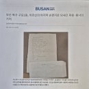 구포1동-7 이미지