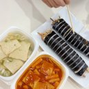 삼형제김밥인천도화점