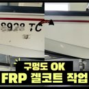 로얄마린