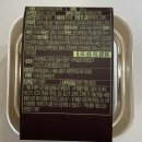 (주)이앤엘푸드