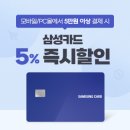 티쇼핑