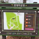 번데미공원 네이버블로그