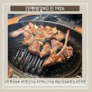 일현로 41번길 이미지