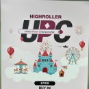 하이롤러 이미지