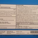 체질건강약국 이미지