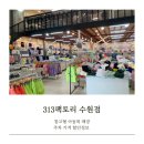 경기도 수원시 팔달구 경수대로565번길 이미지