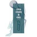 하나예술기획사 이미지