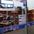 팔팔회수산별관
