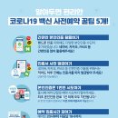 고양메디컬의원 이미지