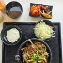 불백고수 이미지