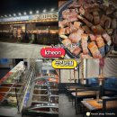 이섭대천로 6 | 이천시 맛집/고기싸롱/프리미엄 숮불구이 무한리필/고기뷔페/가성비 맛집후기/내돈내산