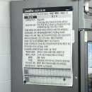 굽네치킨 삼산1동점 이미지