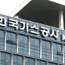 (주)가스로도