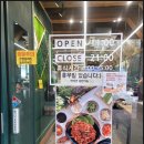 문정역 2번출구 | 문정역 쌈밥맛집 묵골쌈밥 본점｜쌈채소 무한리필 낙지쌈밥 제육추가 후기