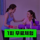 커브스광교클럽