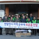 가지리부대 이미지