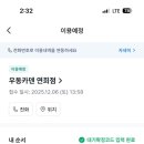 거화빌딩 이미지