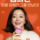 달짝지근해 이미지