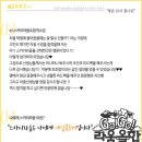 라움피알