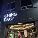 칭다오 플러스 이미지