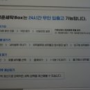청춘세탁전주에코점 이미지