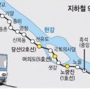 서울 지하철 9호선 1단계 노선도 이미지