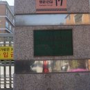 봉천병설유치원 이미지