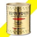 코젠