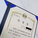 송학범세무사사무소