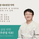 봉산한의원 네이버블로그