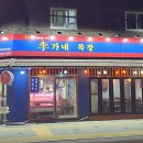 이가네 이미지