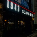 1943 영남대점 이미지