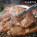 돼지집 - 안양시 만안구 장내로 119 | 돼지집