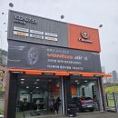 티스테이션 용인시청점 이미지