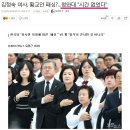 김정숙이 부시에게 패싱당한 진짜 이유... 이미지