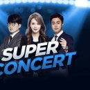 스카이슈퍼