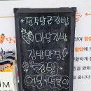 마당김밥첫마중점