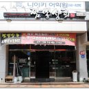 옥동상회 이미지