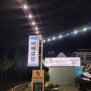 피그캠