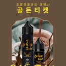 장안전자담배멀티샵 이미지