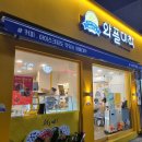 와플대학대전목동캠퍼스