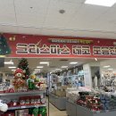 팔공세탁소 | 이마트 크리스마스 데코 모음전! 트리 득템 찬스 &amp; 젤스티커 내돈내산 후기 🎅✨